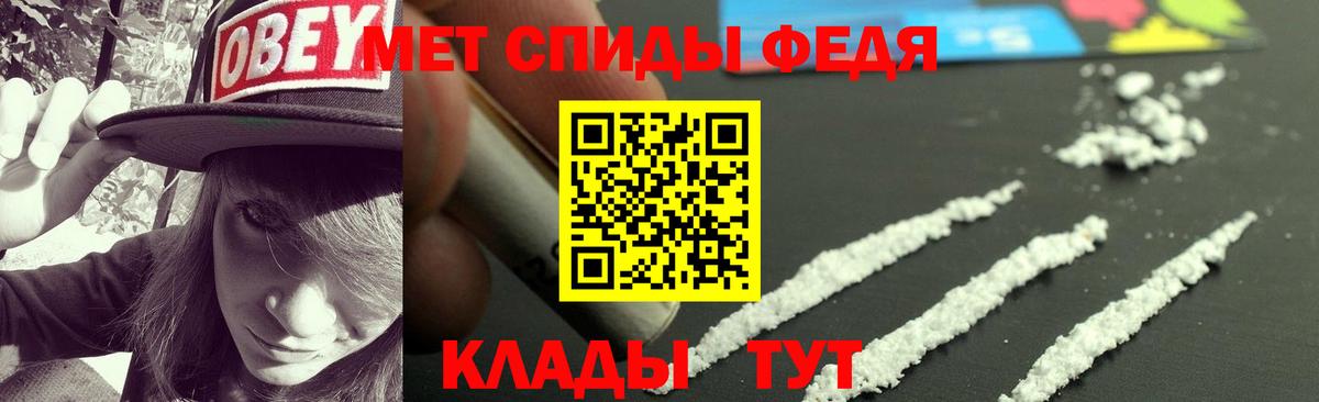 АМФЕТАМИН VHQ Ижевск