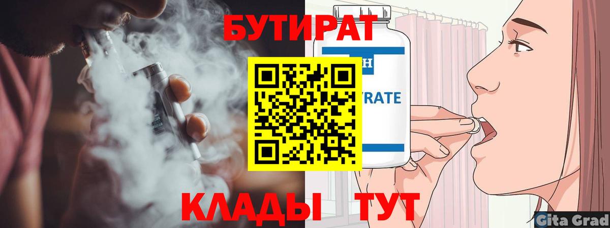 Конопля  Ижевск  Метадон  Кетамин  Меф   КОКАИН  Меф МЯУ МЯУ  ГАШ  Вход с VPN  Гашиш 
