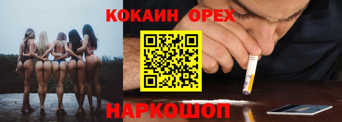 Каннабис Ижевск