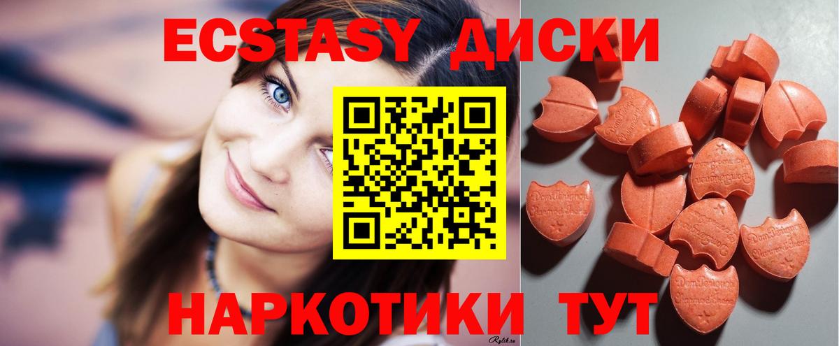 Ижевск  ЭКСТАЗИ TESLA  Вход с VPN 