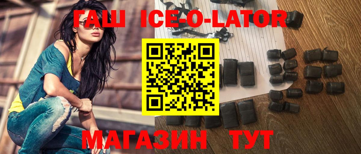 ГАШ Cannabis Ижевск