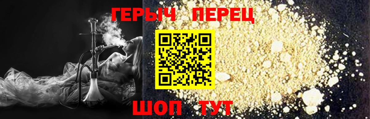 Героин Афган  Вход с VPN  Ижевск 