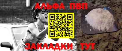 кокаин перу Малоярославец