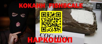 кокаин премиум Мариинск