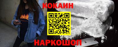 кокаин перу Малоярославец