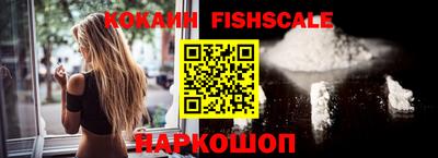 кокаин премиум Мариинск