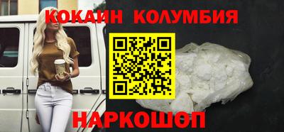кокаин перу Малоярославец
