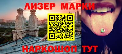 кокаин перу Малоярославец