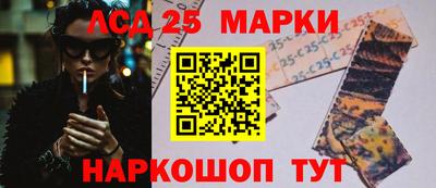 кокаин перу Малоярославец