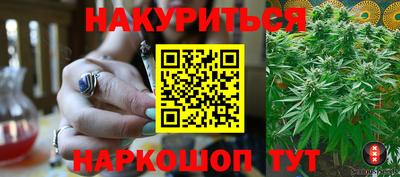 кокаин премиум Мариинск