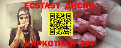 кокаин премиум Мариинск