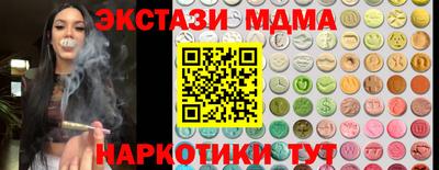 кокаин премиум Мариинск