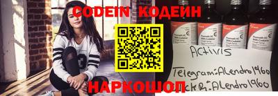 кокаин премиум Мариинск