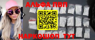 кокаин премиум Мариинск