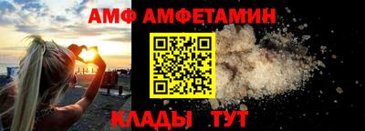 кокаин премиум Мариинск