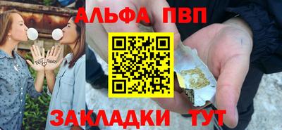 кокаин премиум Мариинск