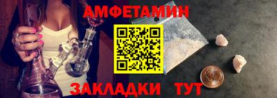 кокаин премиум Мариинск