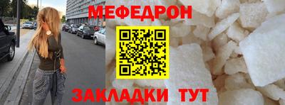 кокаин премиум Мариинск