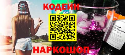 кокаин перу Малоярославец
