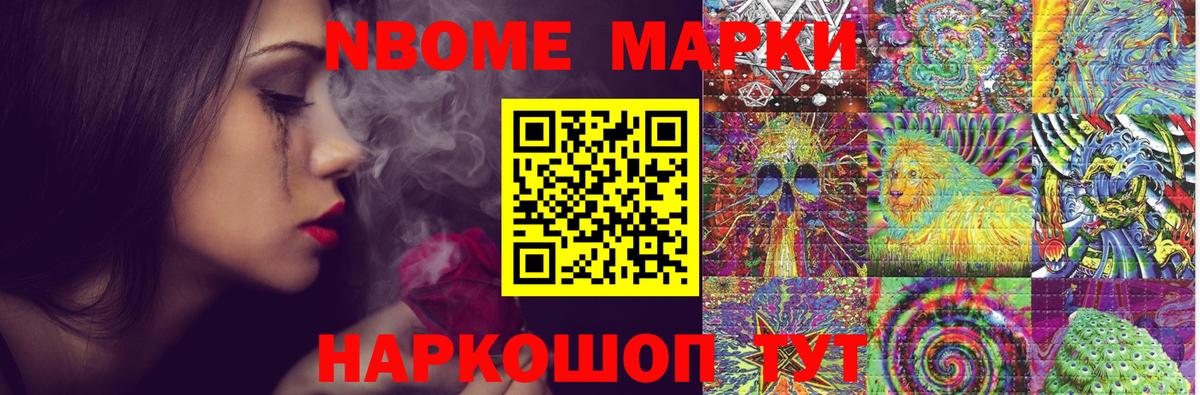 Лсд 25 экстази ecstasy Ижевск