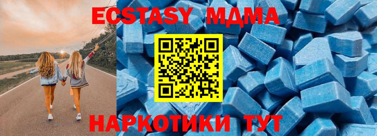 MDMA VHQ Ижевск