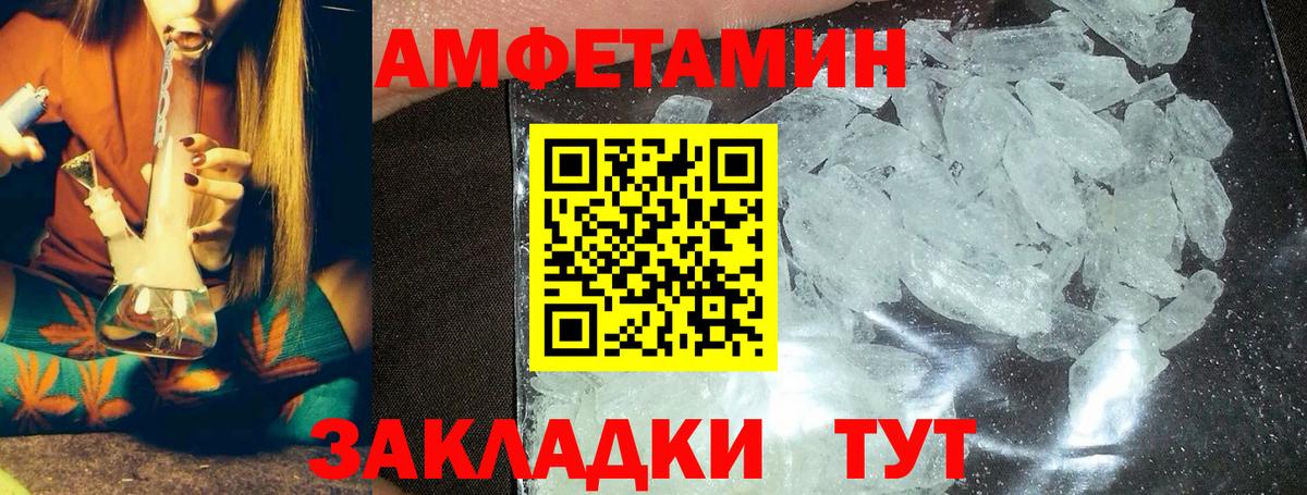 Первитин винт Ижевск