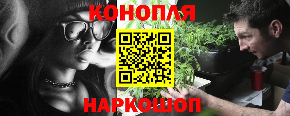 МАРИХУАНА индика Ижевск