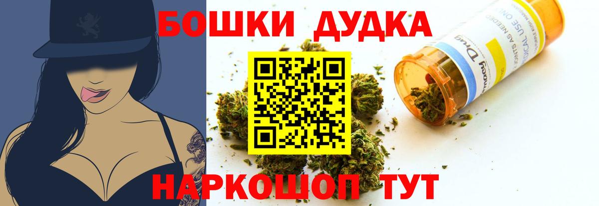 Шишки марихуана тримм  Вход с VPN  Бошки Шишки конопля  Марихуана Amnesia  Ижевск 